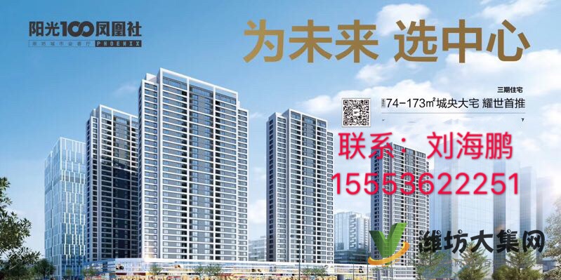 住宅開盤74~164平!交兩萬優惠8~16萬!認籌排號中