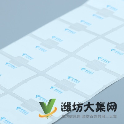 定制logo線(xiàn)纜網(wǎng)線(xiàn)電線(xiàn)標(biāo)簽 防水強(qiáng)粘耐高溫不干膠貼紙