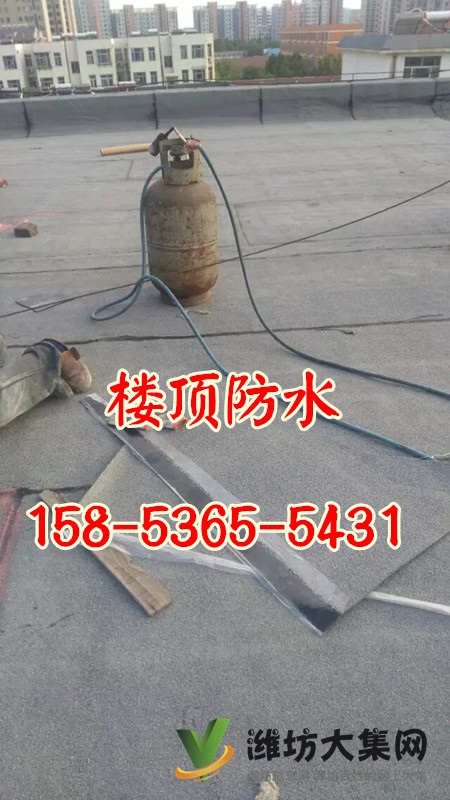 濰坊坊子區(qū)樓房漏雨維修,寒亭衛(wèi)生間滲水維修