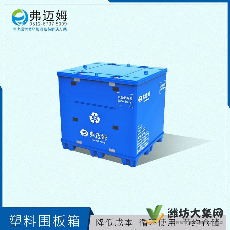 江蘇塑料圍板箱生產廠家 規格齊全可租賃