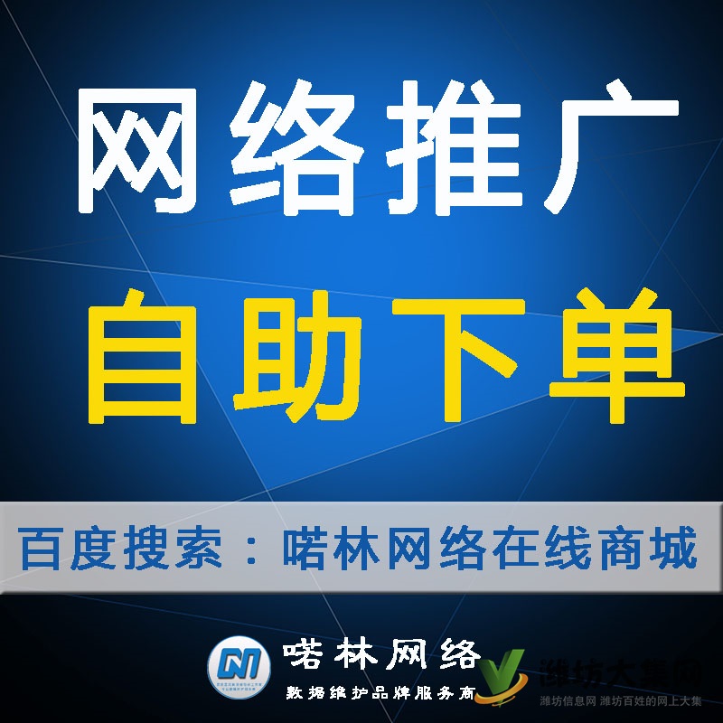 網(wǎng)易163郵箱賬號(hào)批發(fā)126郵箱賬號(hào)出售小號(hào)批發(fā)自助下單平臺(tái)