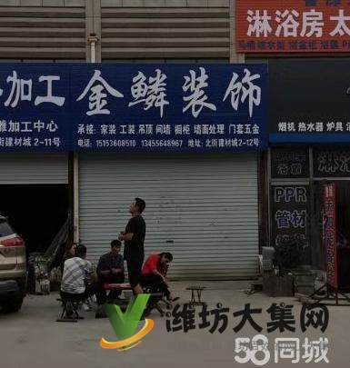 豪德北街中心街2-12號