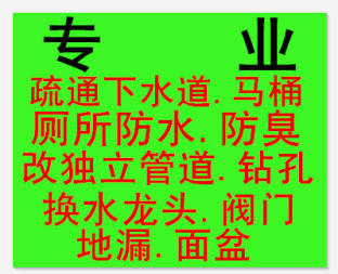 濰坊通達家政有限公司的圖標