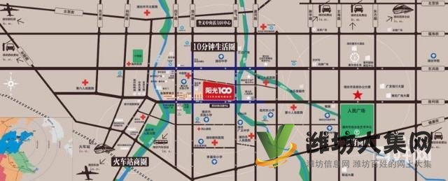 濰坊陽光一百三期住宅開盤九折