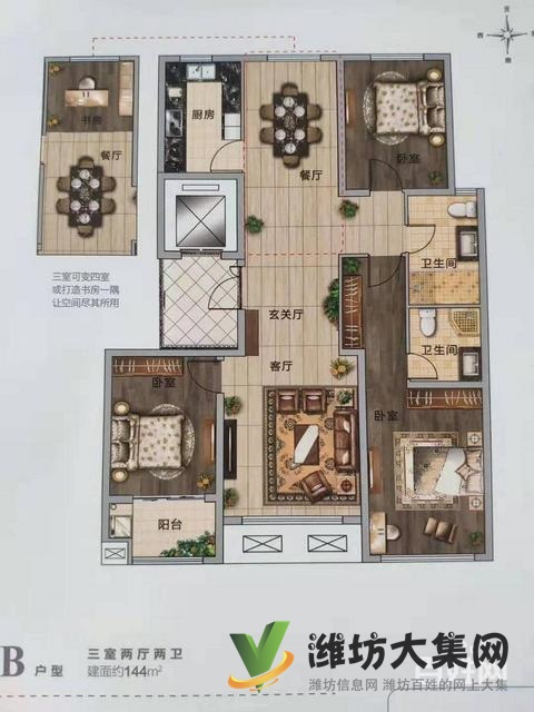 魯鴻公園世紀(jì)新房小高層銷售中