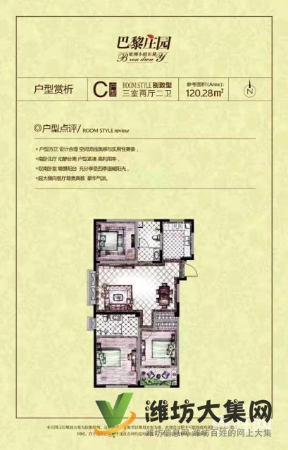 高新北高鐵北站近多層電梯洋房低價出售看房從速