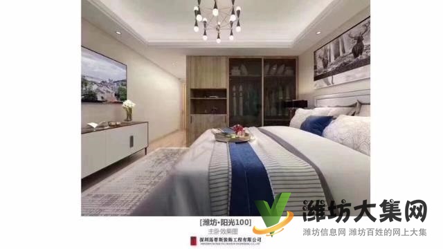 濰坊陽光一百三期住宅開盤九折