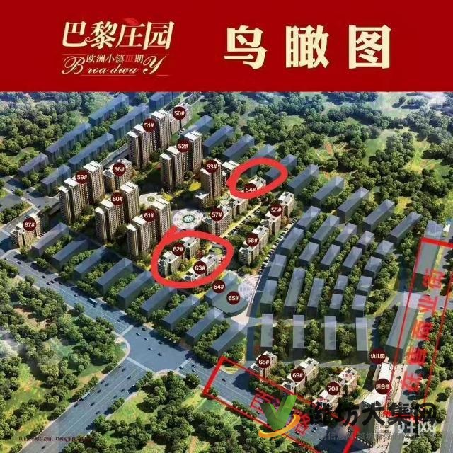 想買多層電梯洋房的趕緊聯(lián)系我特價特價火急