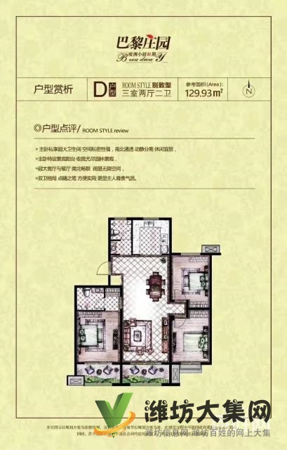 高新北高鐵北站近多層電梯洋房低價出售看房從速