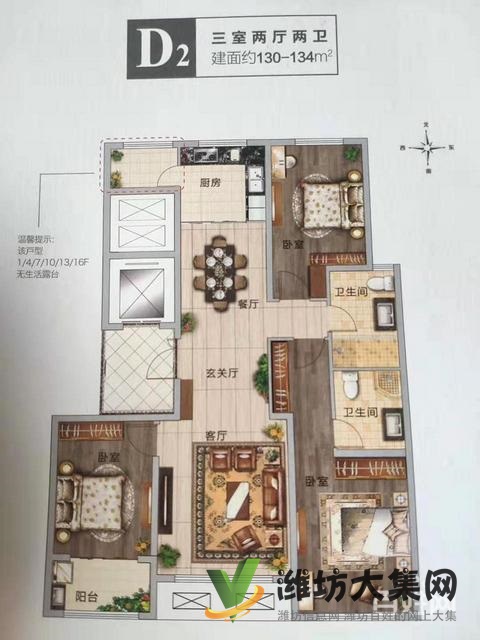 魯鴻公園世紀(jì)新房小高層銷售中