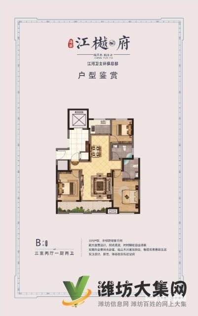 海聯江樾府買房的*佳選擇