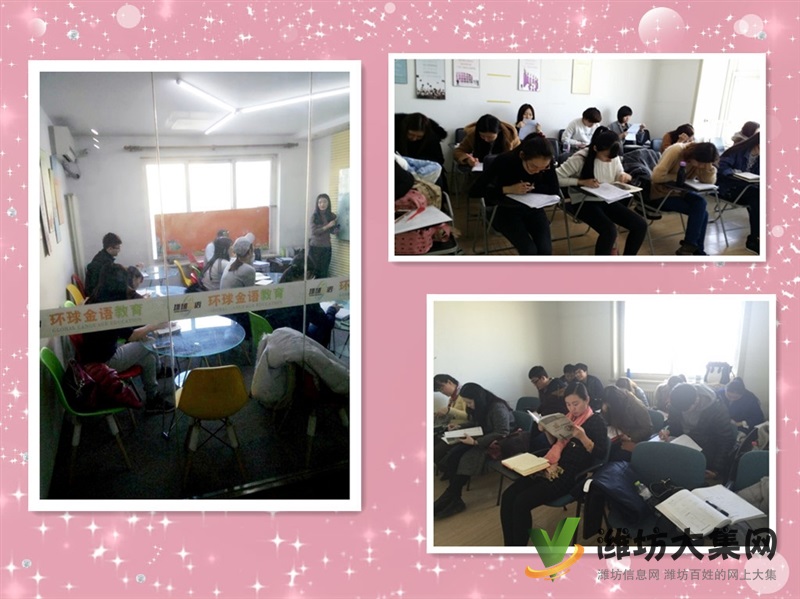 北京韓語(yǔ)學(xué)習(xí),名師小班,線(xiàn)上線(xiàn)下,免費(fèi)試聽(tīng)