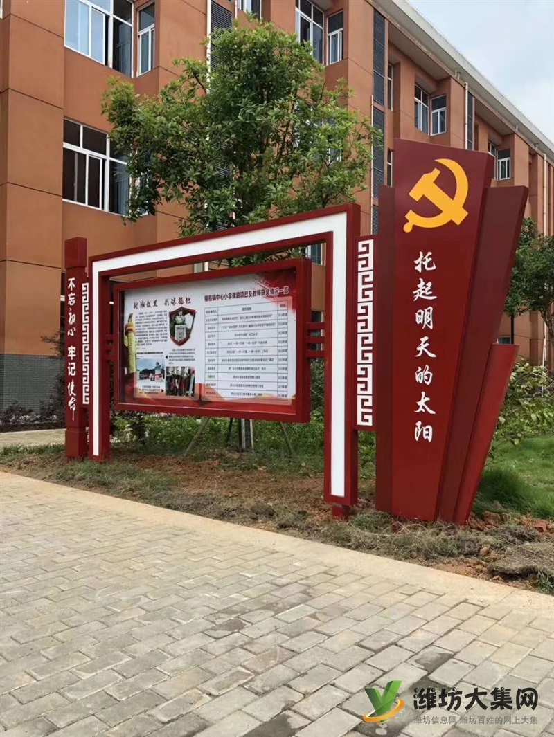 濰坊陽光板垃圾亭 社區黨建牌 仿古公交站臺 美麗鄉村導視牌廠家