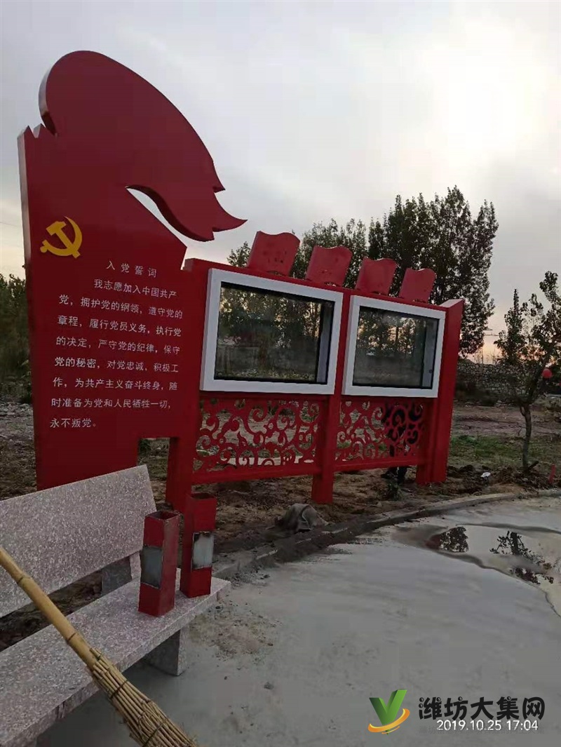 濰坊陽光板垃圾亭 社區黨建牌 仿古公交站臺 美麗鄉村導視牌廠家