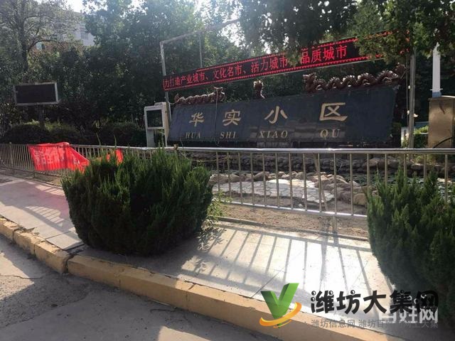 北關小 學近小高層6樓124平三室朝陽精裝未住出稅