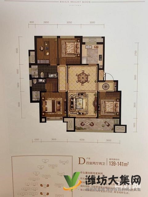 藍城清風明月。戶型方正實用、工程款抵帳的房十樓東戶