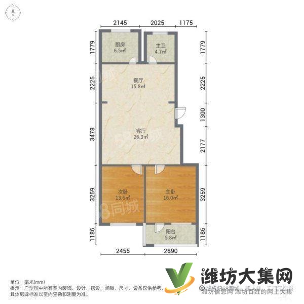 五中附近河濱花園多層一樓能做3室一廳47.5萬看房