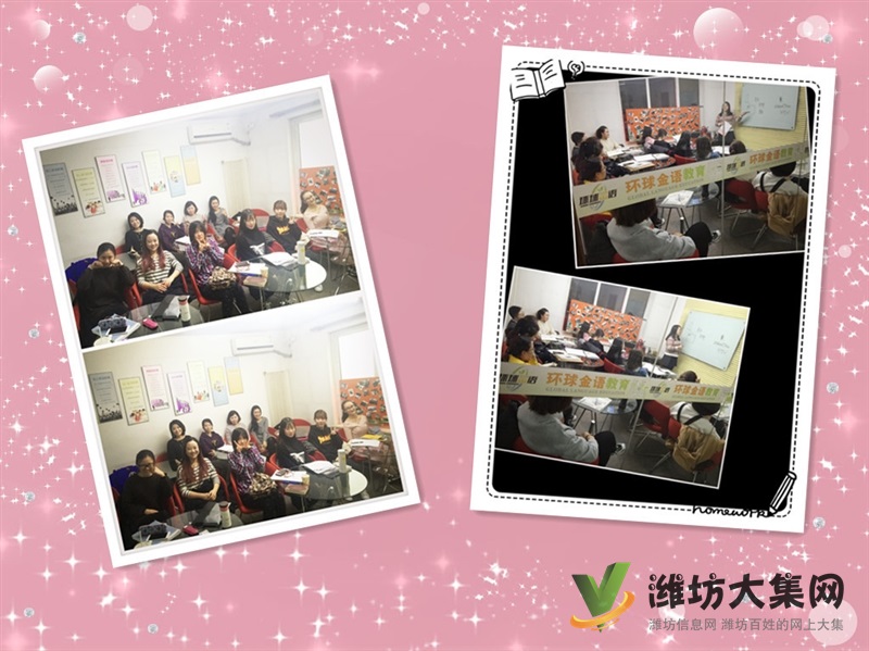 韓語學習,日語學習,名師小班,免費試聽