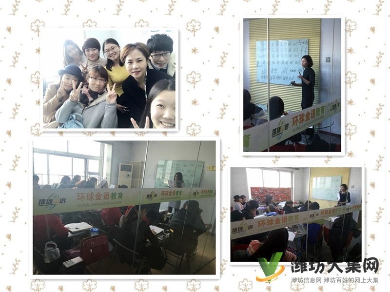 韓語學習,日語學習,名師小班,免費試聽