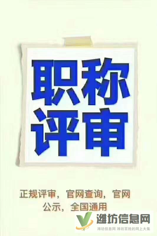 已經進入倒計時的陜西省2020年工程師職稱