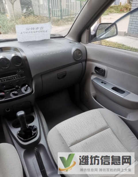 個人五菱宏光轉讓