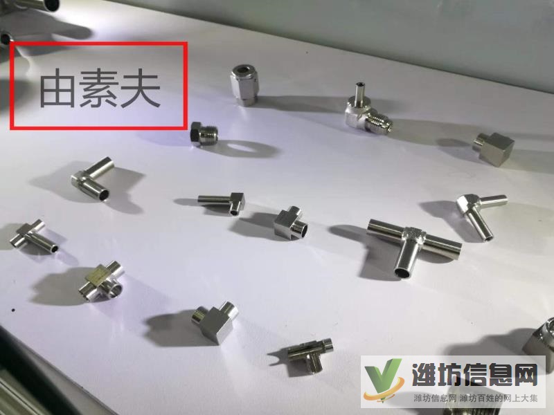 上海由素夫不銹鋼閥門管件