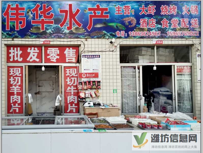 濰坊市西園市場(chǎng)招聘男工一名