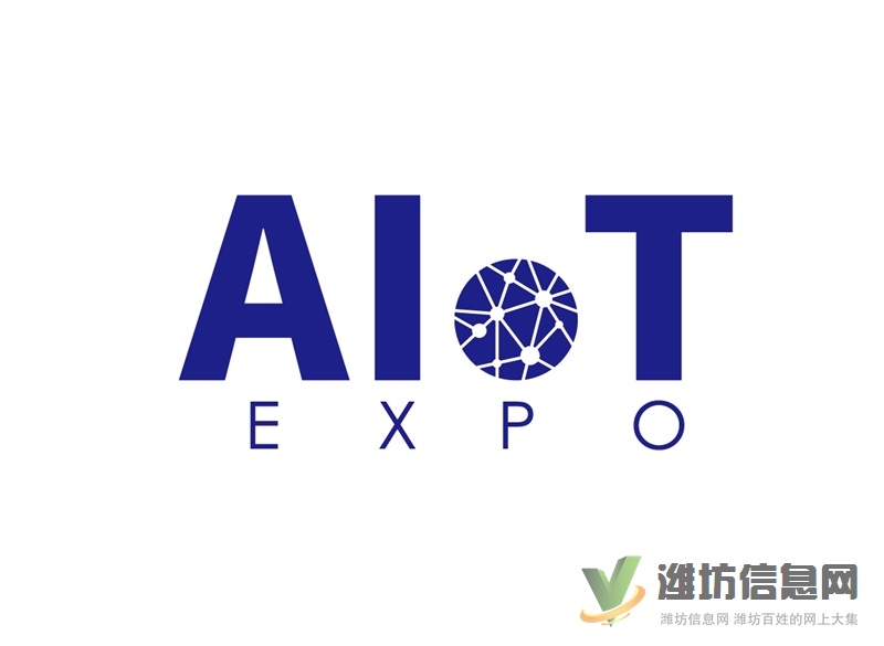 2021深圳國(guó)際人工智能物聯(lián)網(wǎng)展覽會(huì)