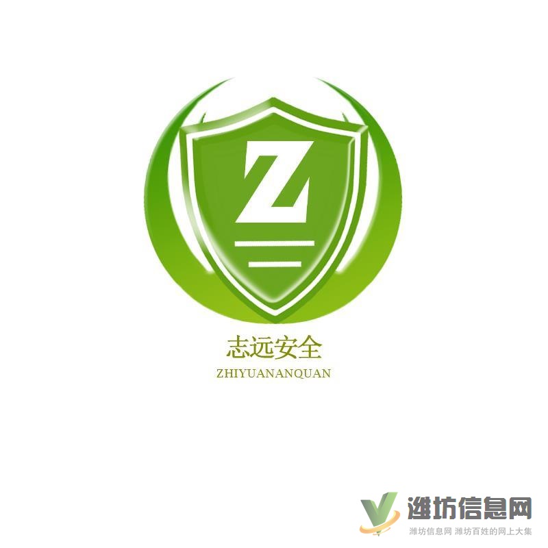 供應社會穩定風險評估服務