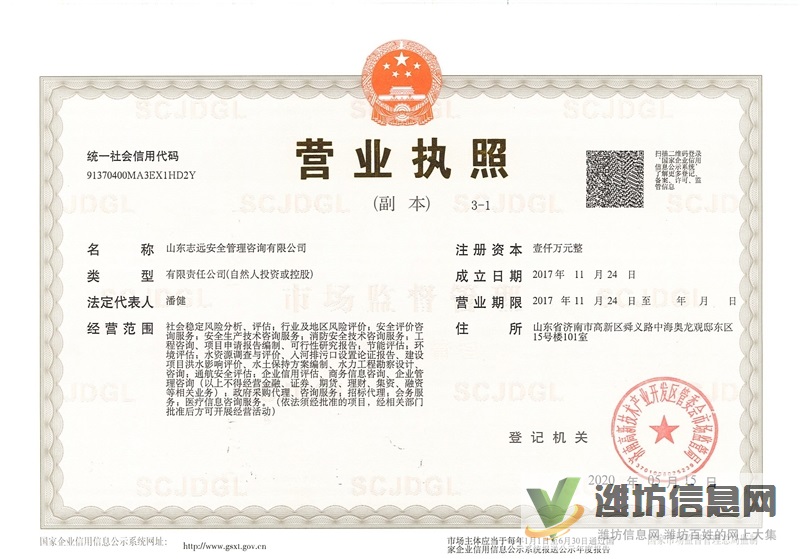 社會穩定風險評估的成果是什么