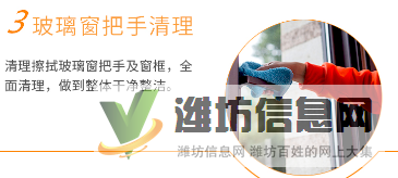 專業(yè)擦玻璃