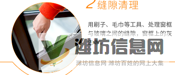 專業(yè)擦玻璃