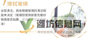 專業(yè)擦玻璃