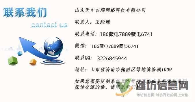 做套雙軌制獎金結算制度APP的價格,見點獎,層碰獎,