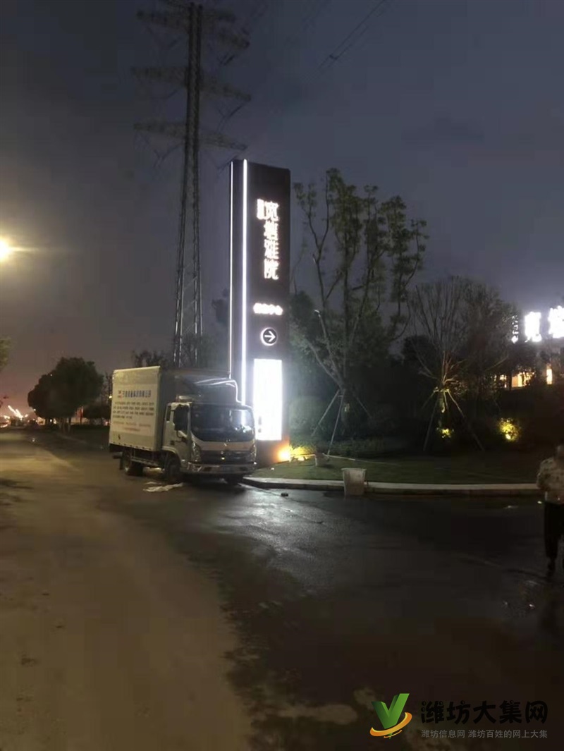 濰坊黨建標(biāo)識 單開液壓宣傳欄 鏤空精神堡壘 商場導(dǎo)視牌廠家