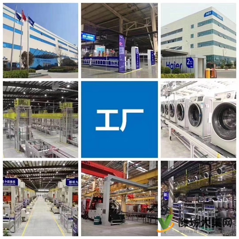 膠南海爾洗衣機(jī)直招啦