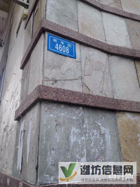 新區(qū)央心實驗小學近過度房