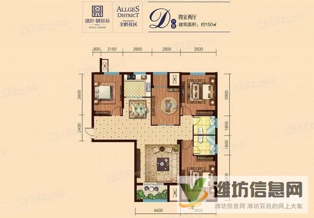 北苑實(shí)驗(yàn)近,德潤(rùn)天合近,御景苑現(xiàn)房151平4室55