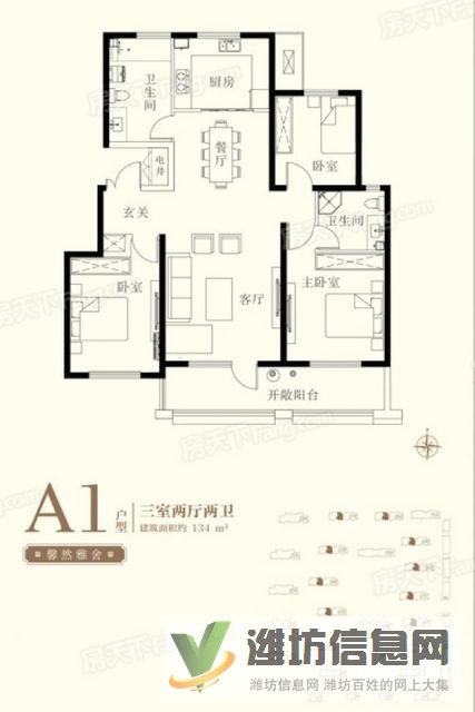 福樂多近 利昌學 校旁 濰城大盤電梯洋房南北通透三室兩廳兩衛