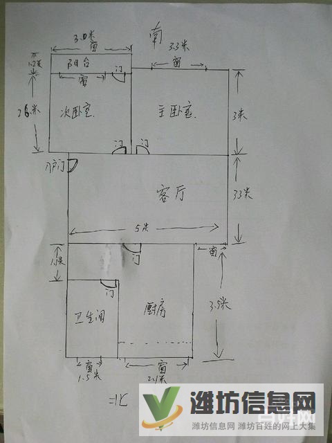 廣文中學房,小區內有幼兒園
