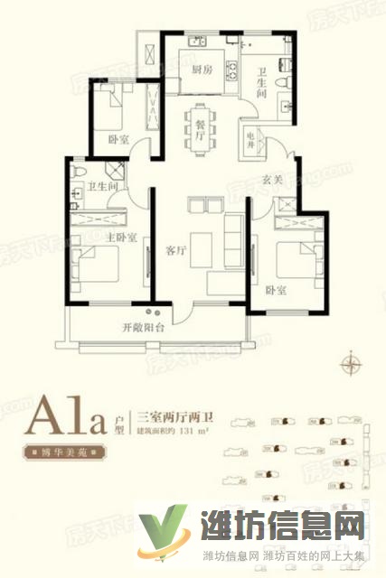 福樂多近 利昌學 校旁 濰城大盤電梯洋房南北通透三室兩廳兩衛