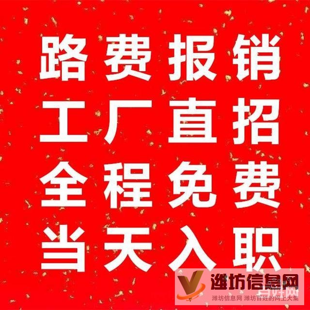 通訊補貼++普工電子