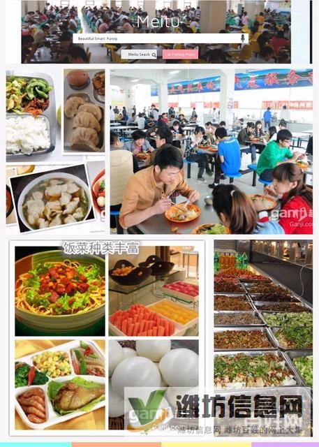 普工電子+年終分紅+學(xué)歷補(bǔ)貼+倉(cāng)管測(cè)試+幸福生活