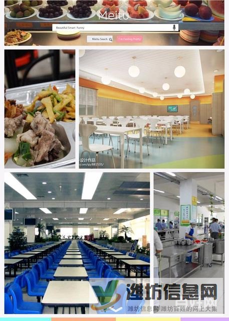 坐著上班+交通補貼+電子普工+倉管品保+加班補貼