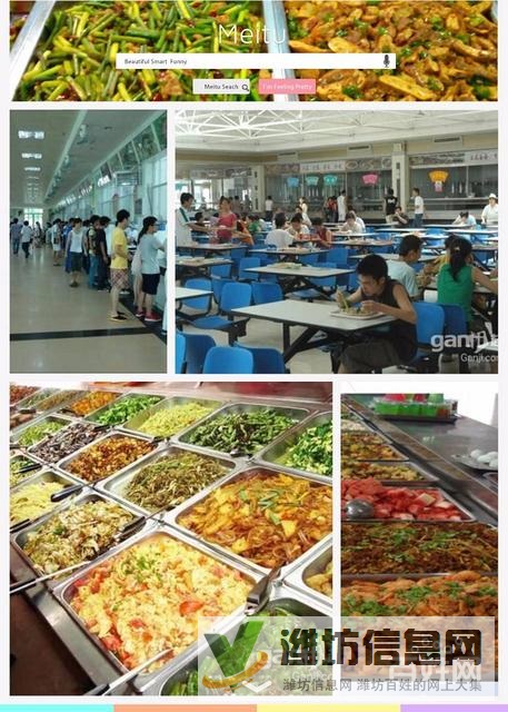 入職有獎+技工招聘+急聘普工+倉管測試+火爆招聘