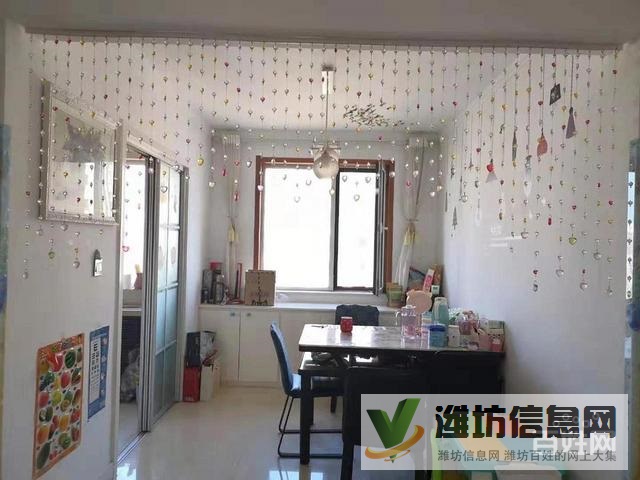 上城佳樂家近,茂華紫苑公館,已裝修,帶部分家具家電,急售86