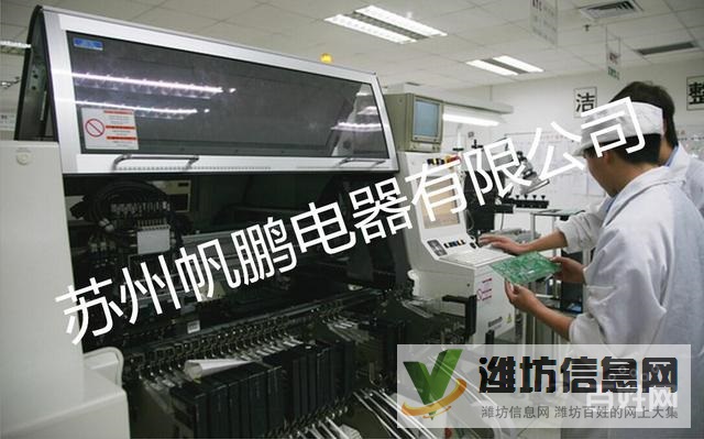 倉管電子包裝普工品管+震驚全國+放心企業+包吃包住