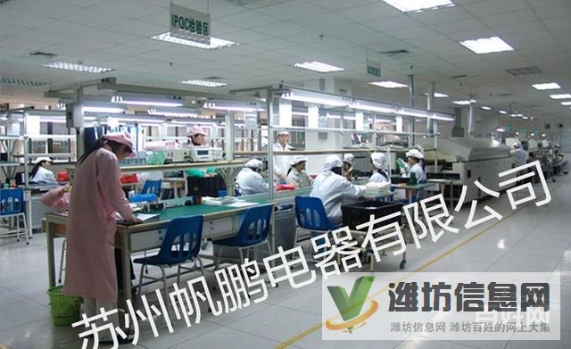 急聘普工 包吃包住+安檢物料普工檢驗保安倉管 無需經驗