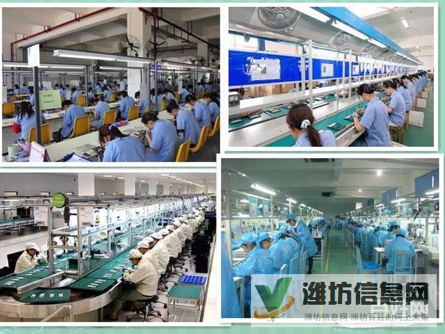 開心工作+學(xué)徒倉管+急聘普工+十萬火急+女孩多多