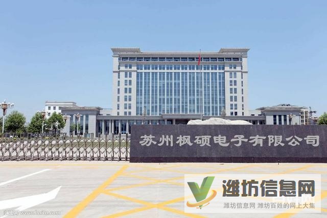 普工電子+免費招聘+開心工作+學徒倉管+交通補貼